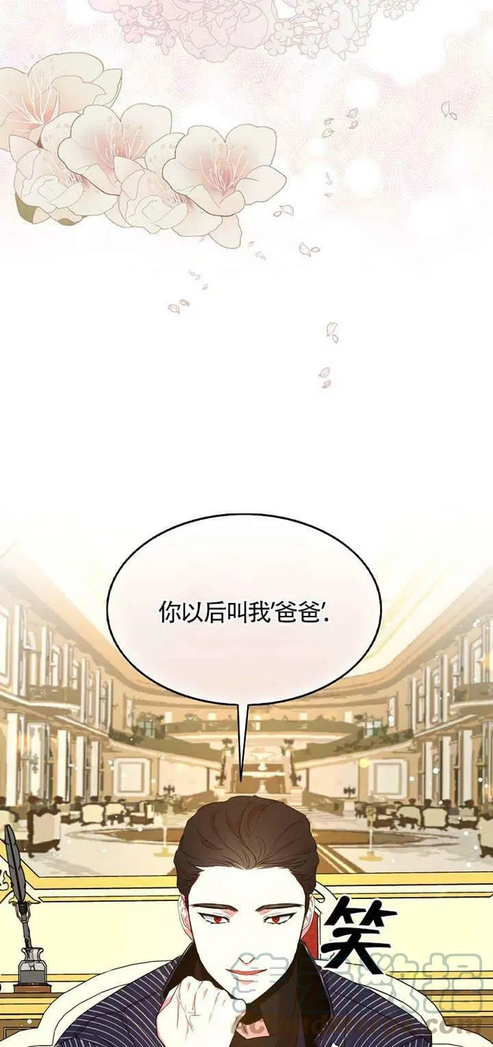 第26话 第40页