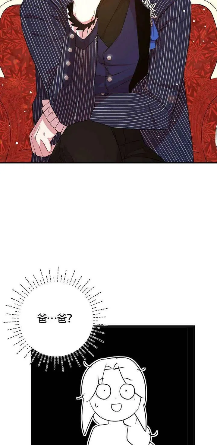 第26话 第41页