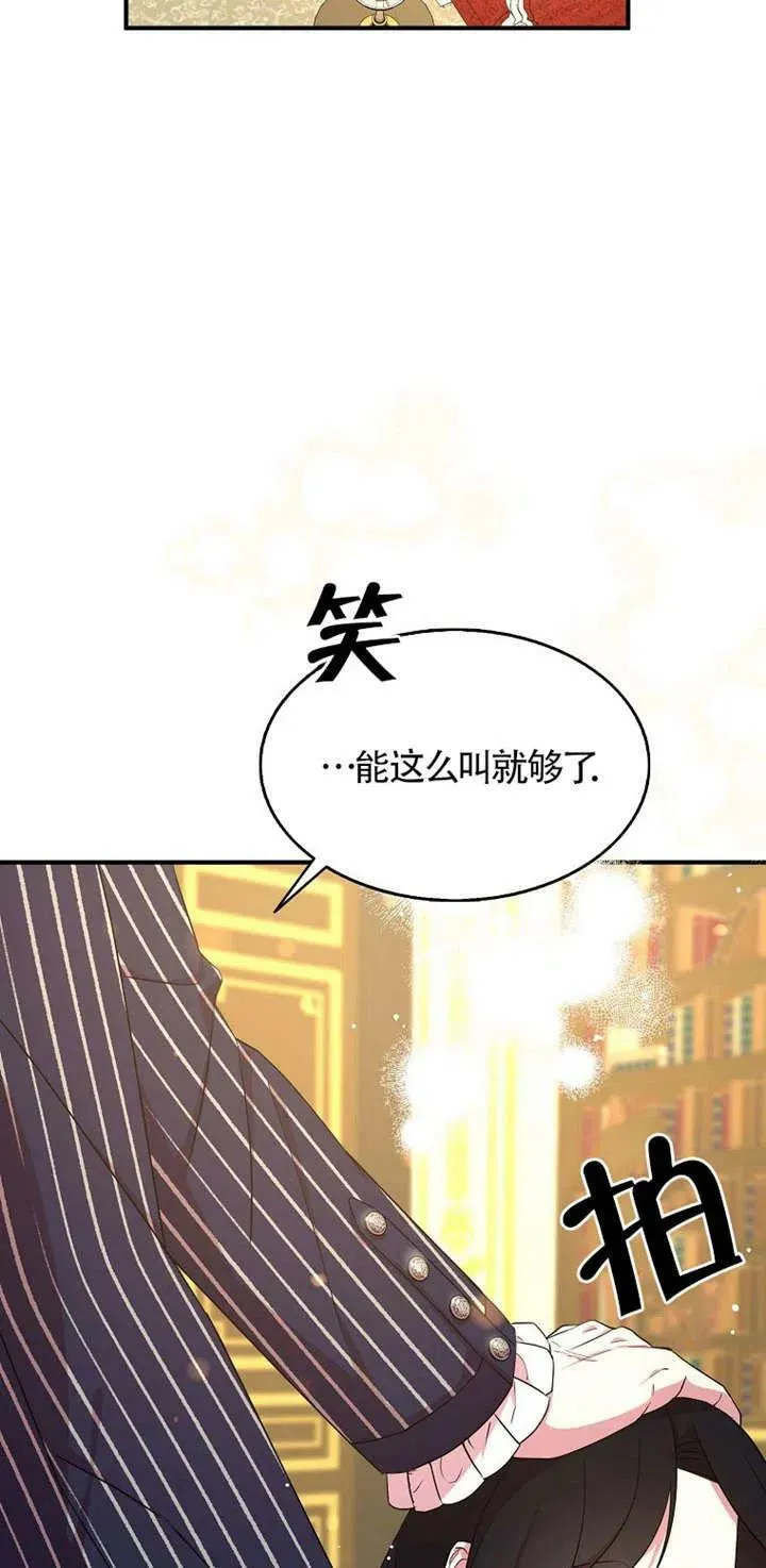 第26话 第45页