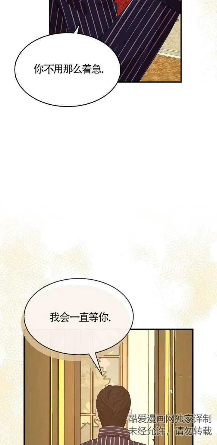 第26话 第47页