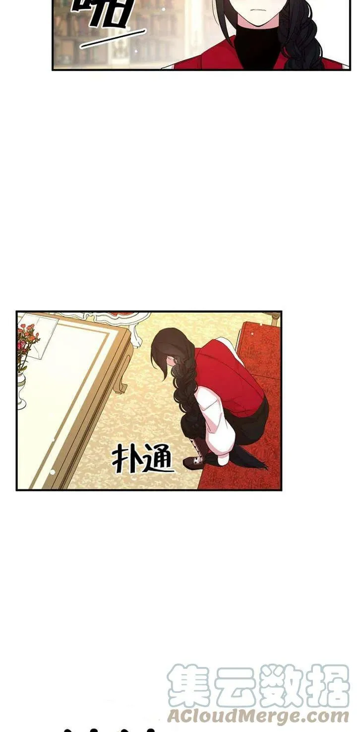 第26话 第49页
