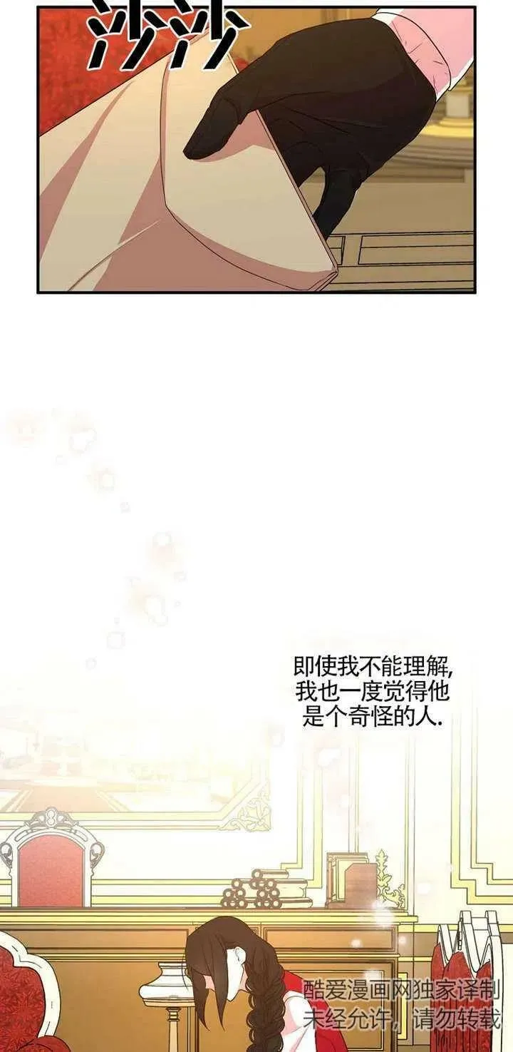 第26话 第50页