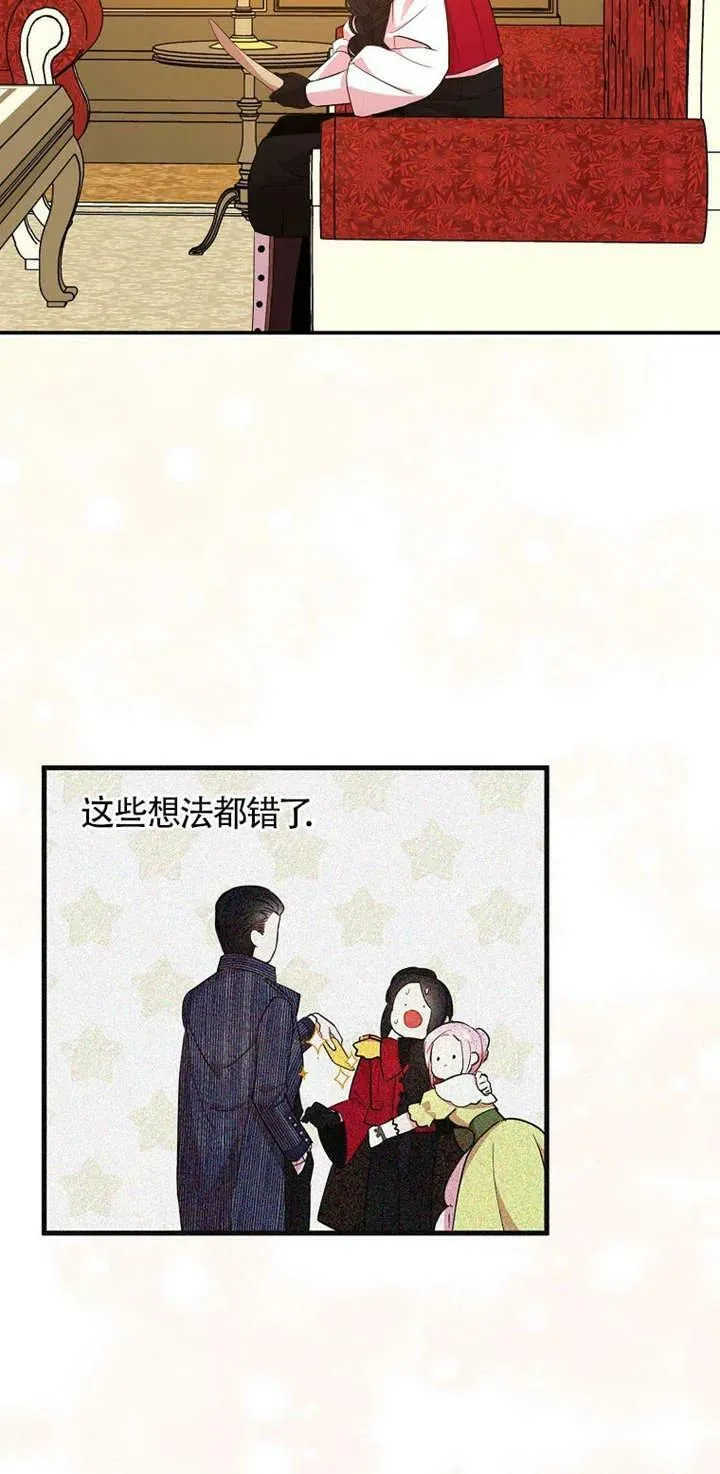 第26话 第51页
