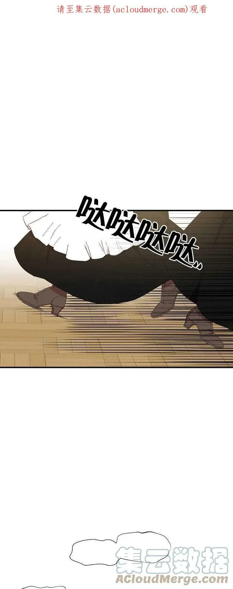 第27话 第1页