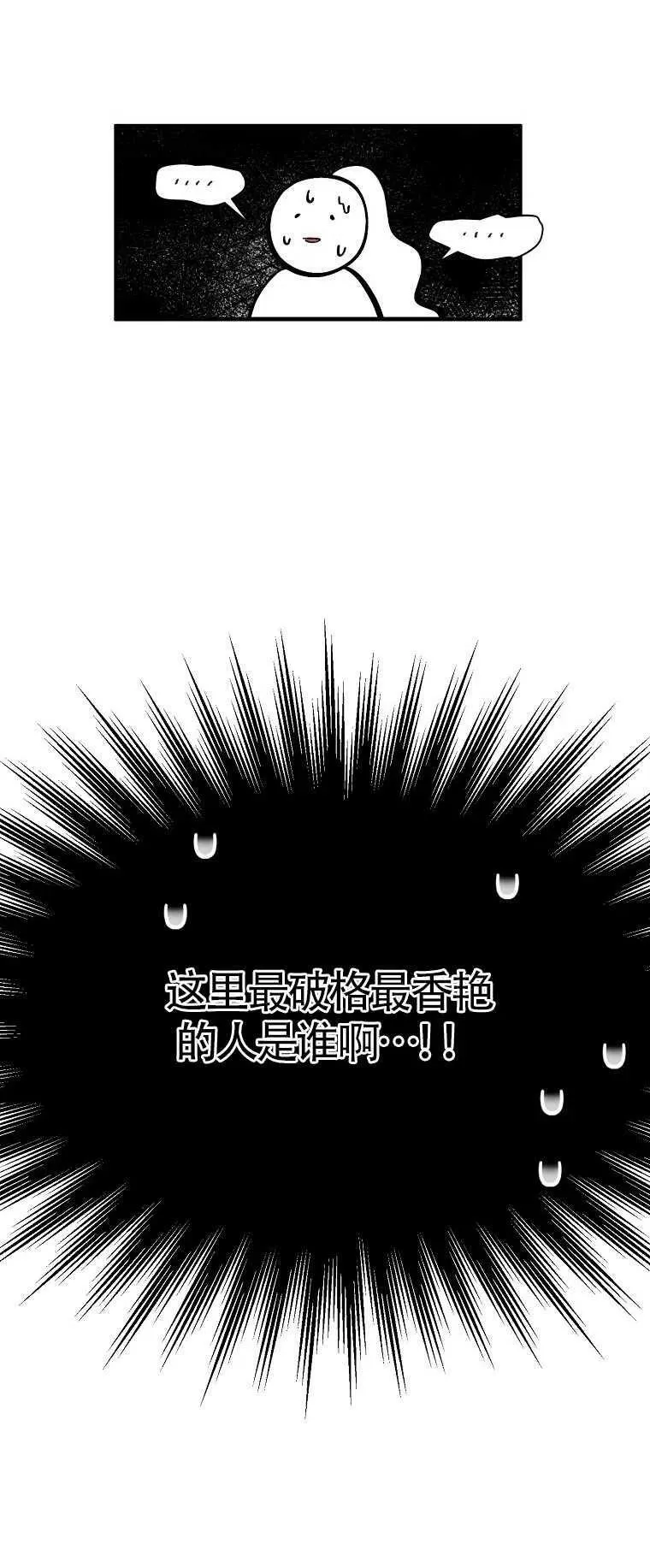 第27话 第9页