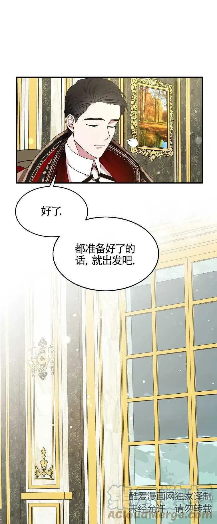 第27话 第16页
