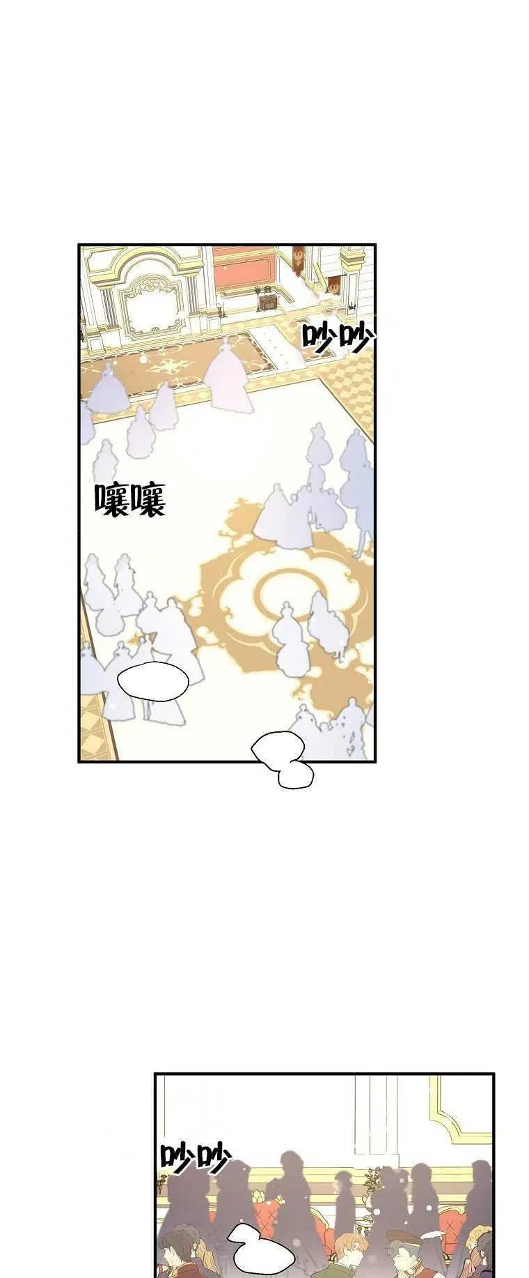第27话 第18页