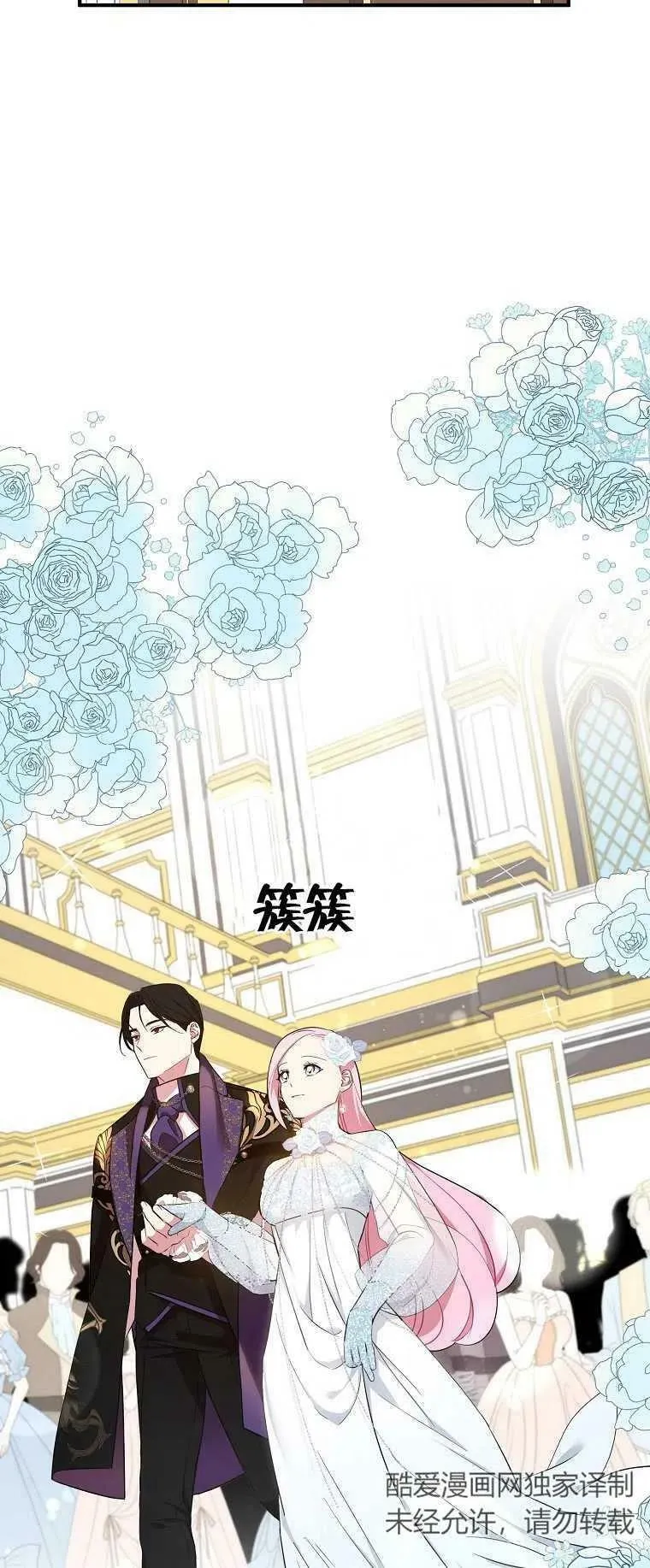 第27话 第23页