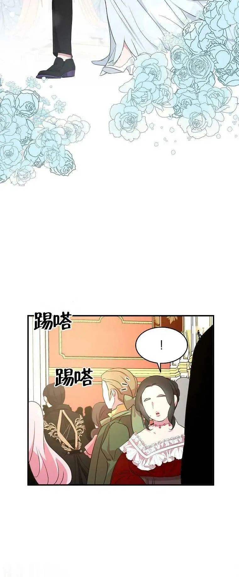 第27话 第24页