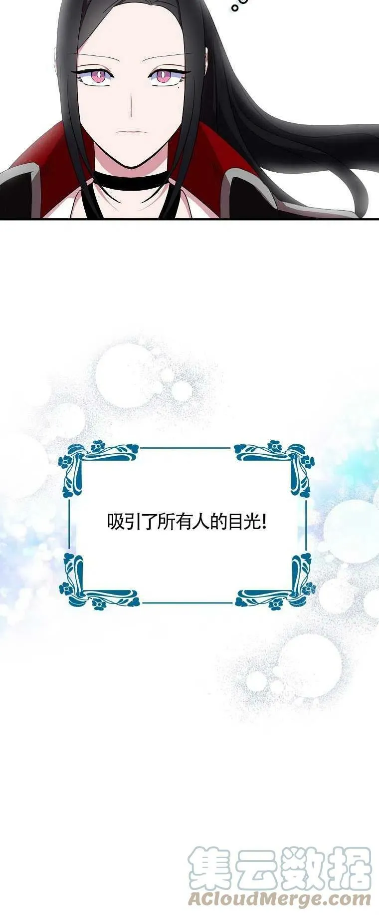 第27话 第28页