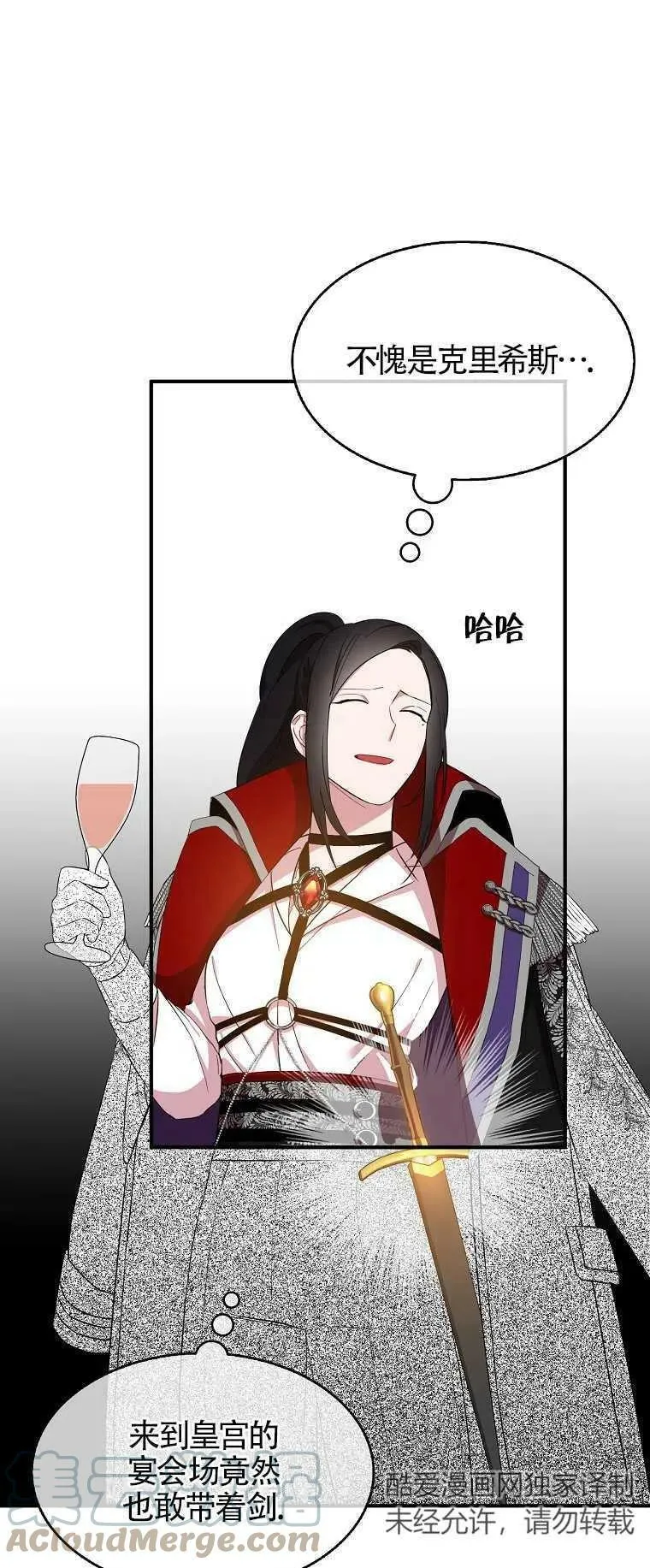 第27话 第31页