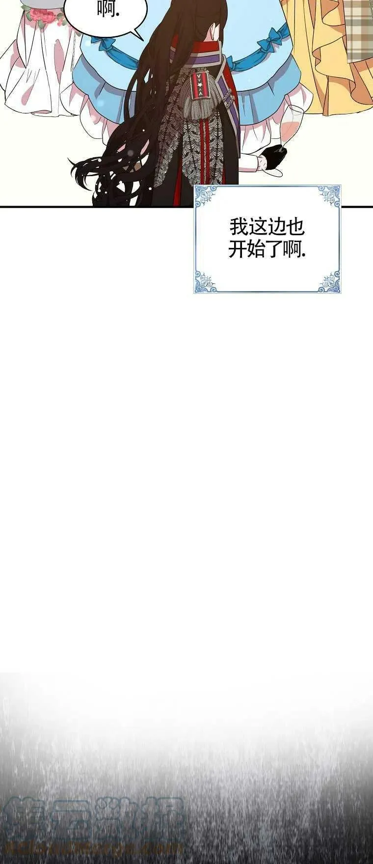 第27话 第46页