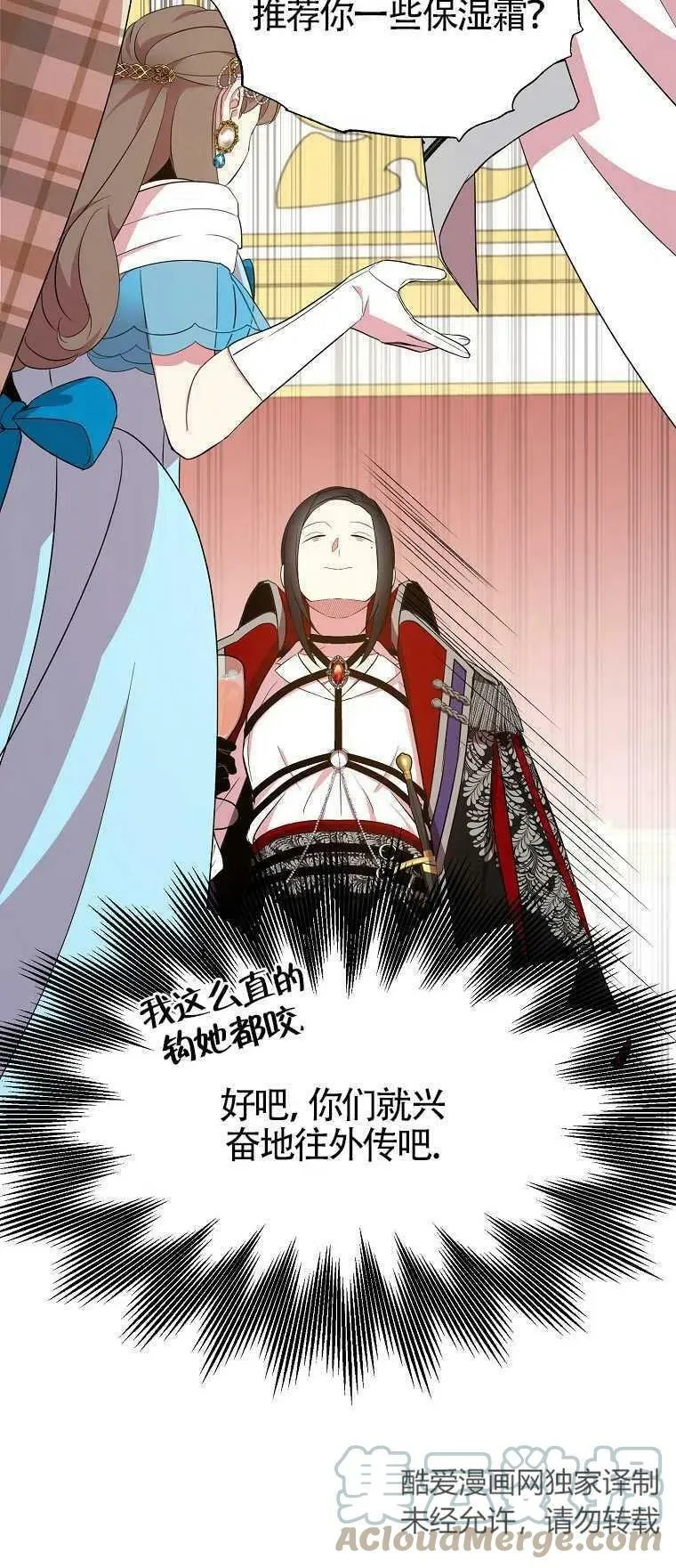 第27话 第55页