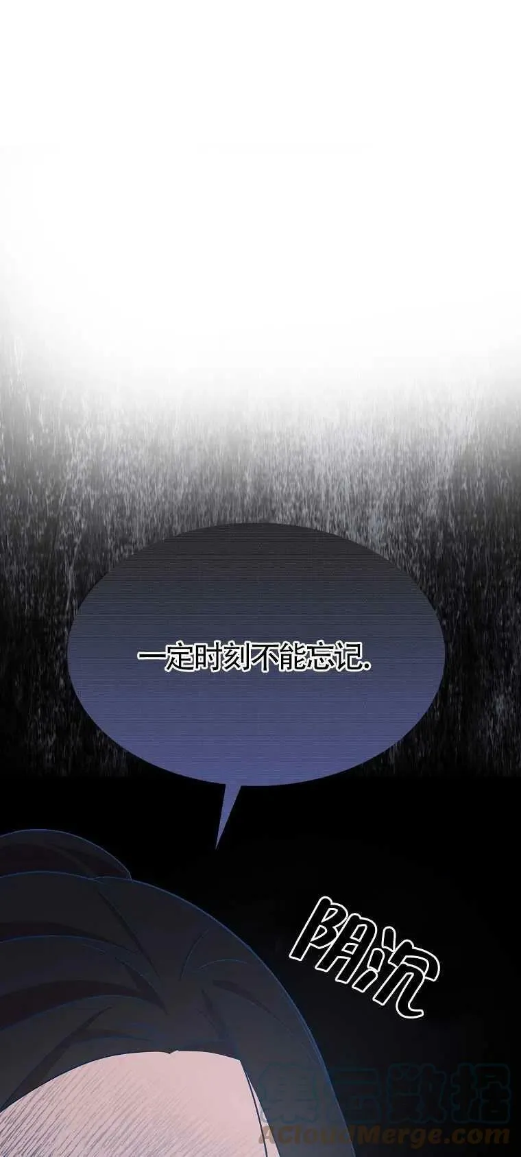 第28话 第25页