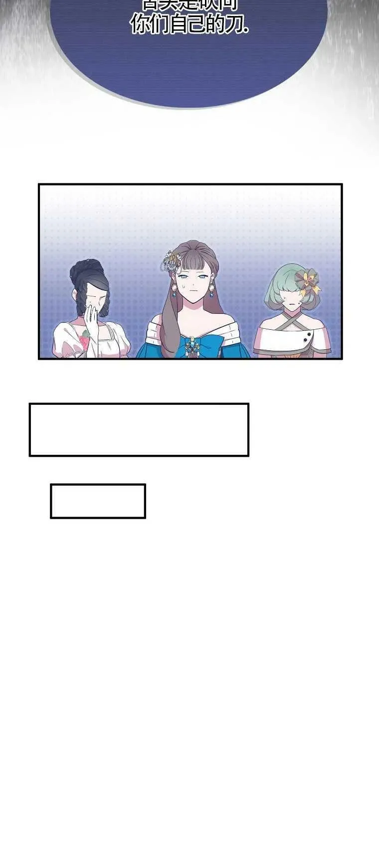 第28话 第27页