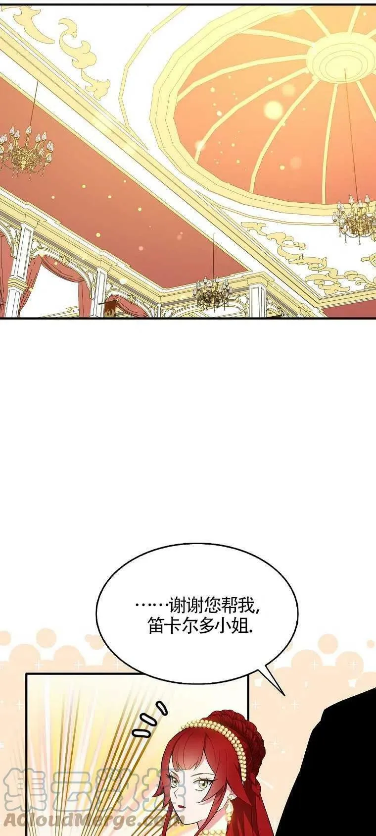 第28话 第28页