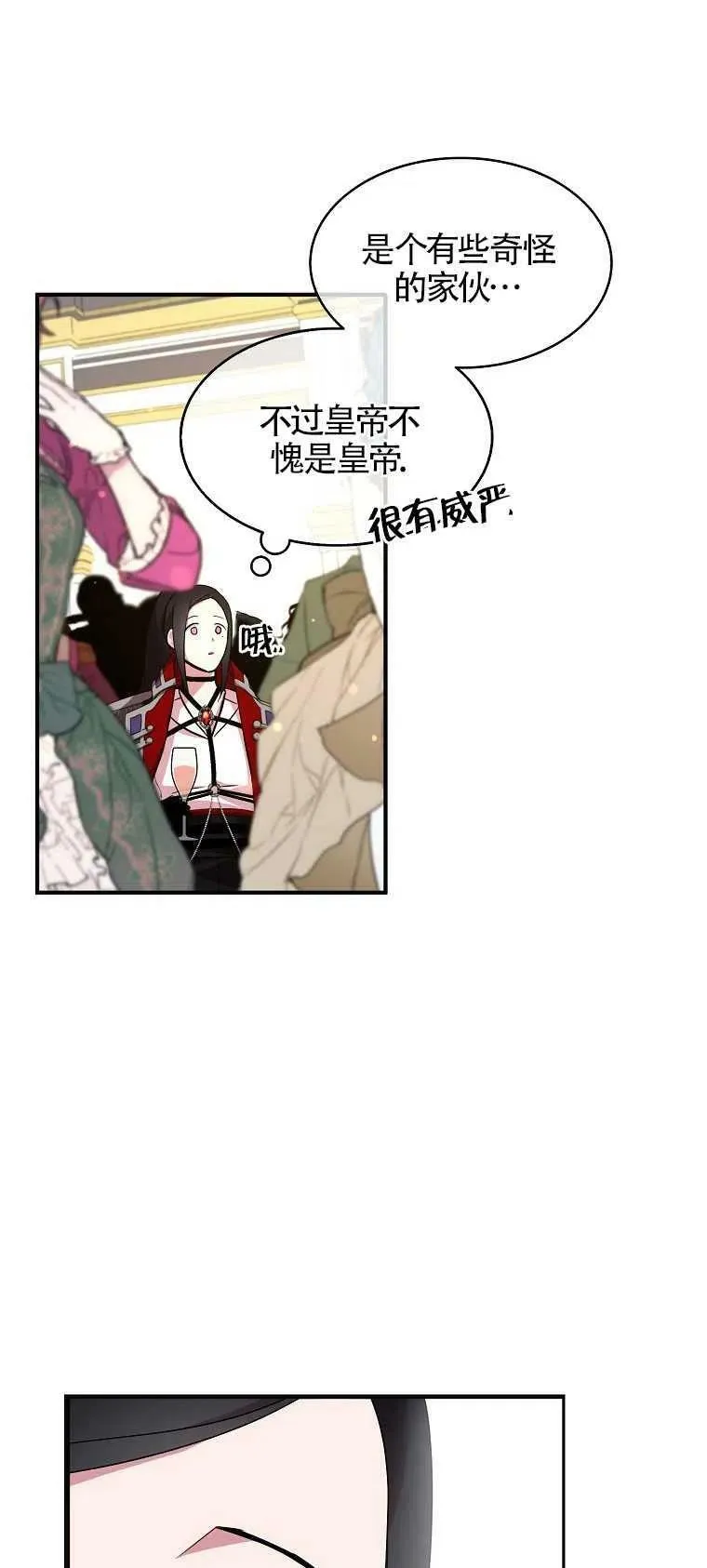 第28话 第41页