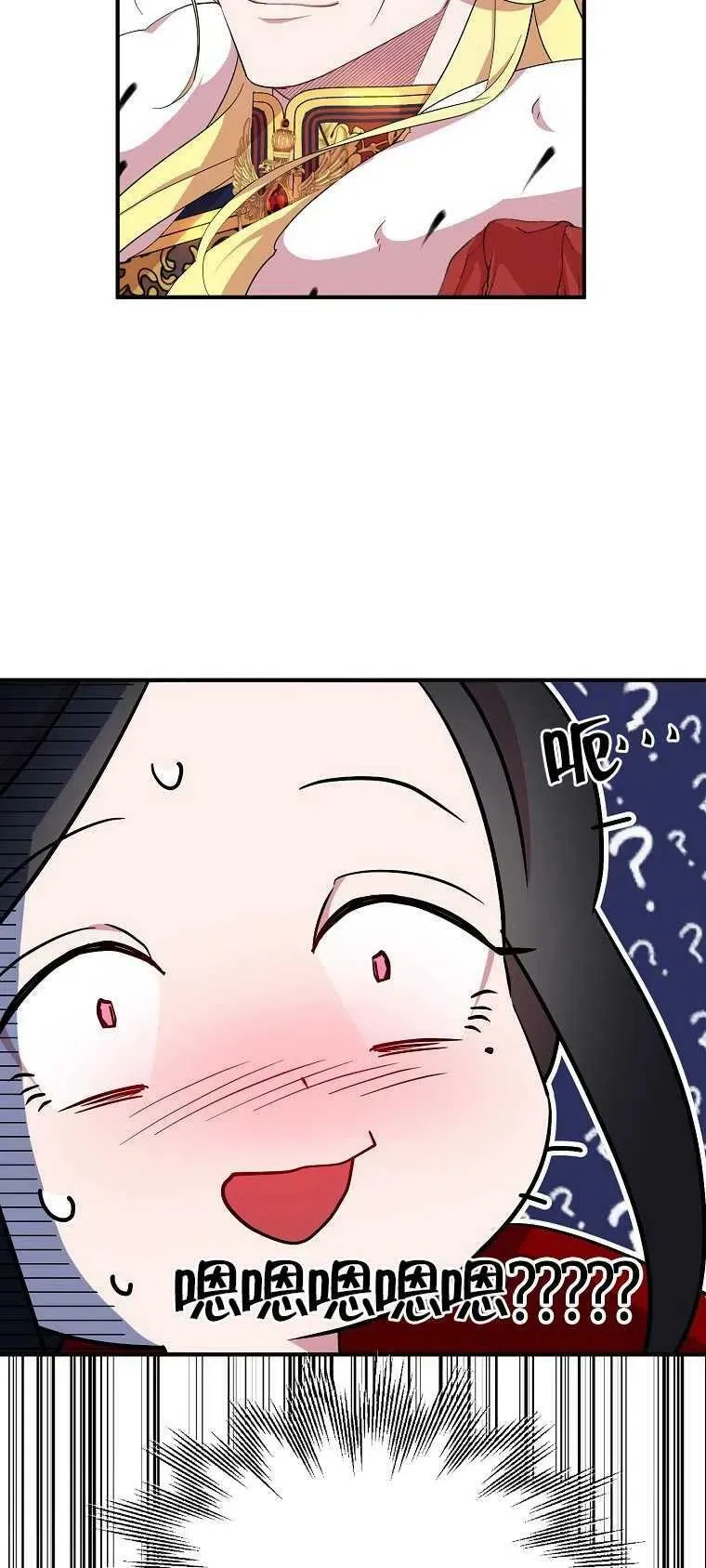 第28话 第45页