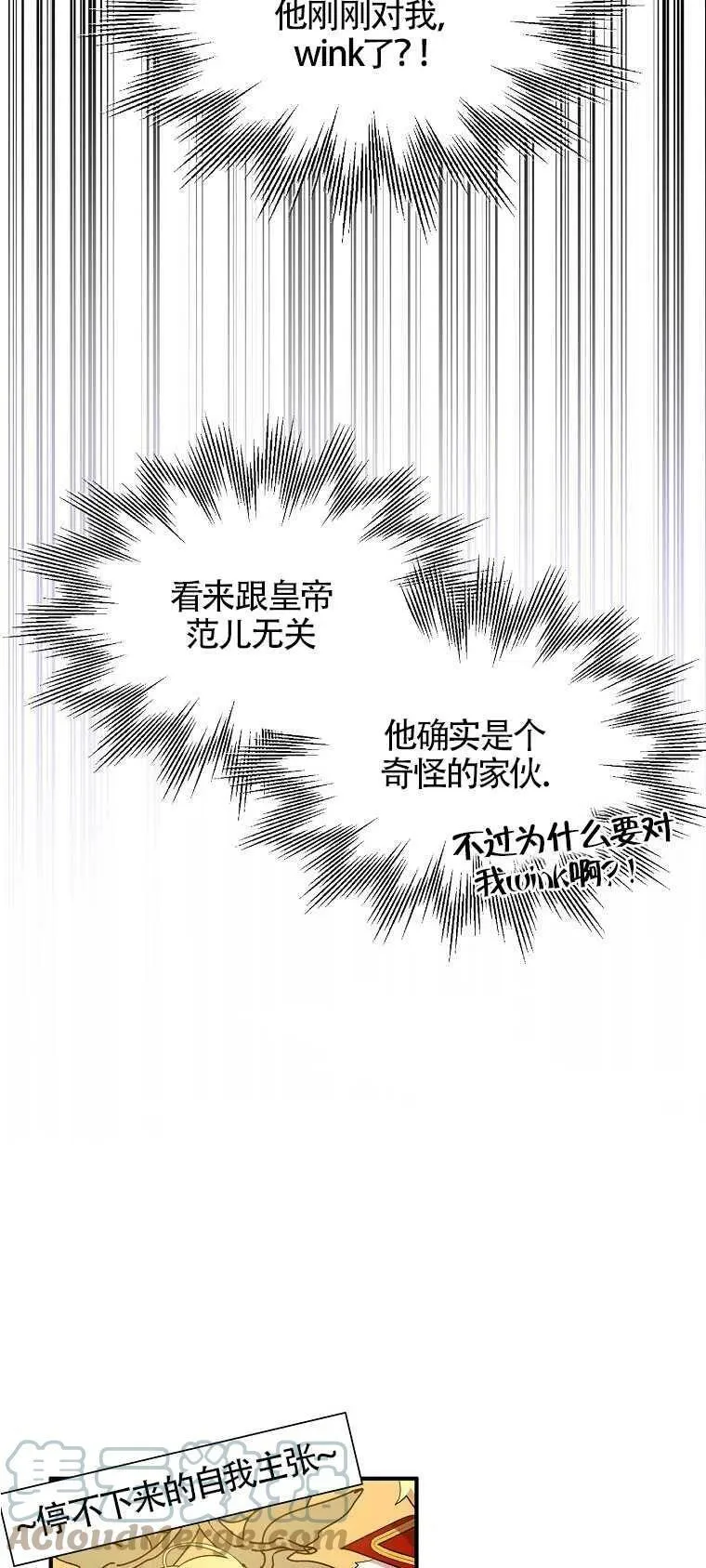 第28话 第46页