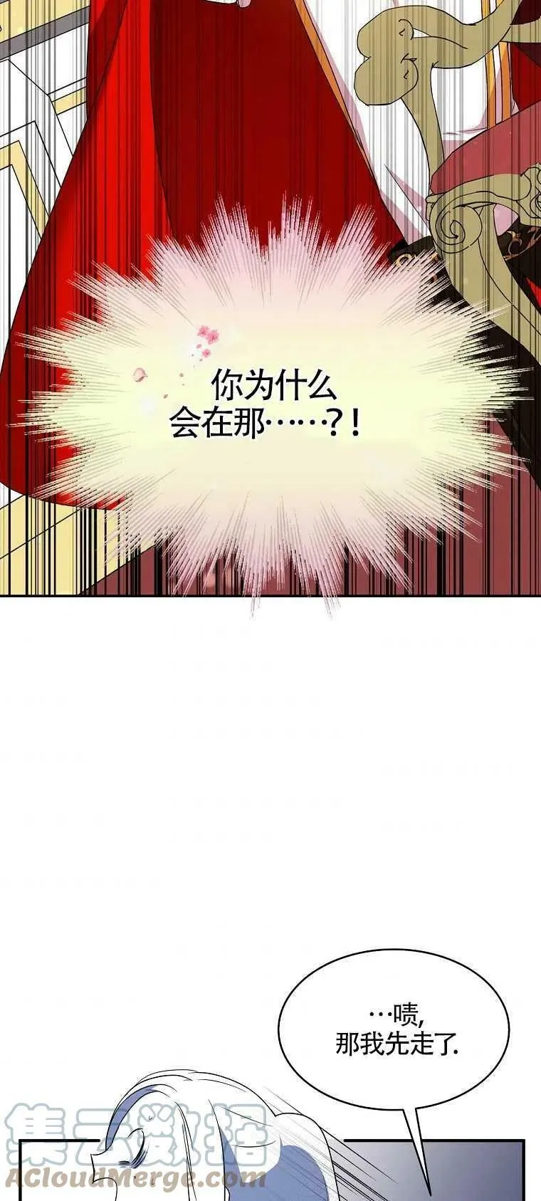 第28话 第49页