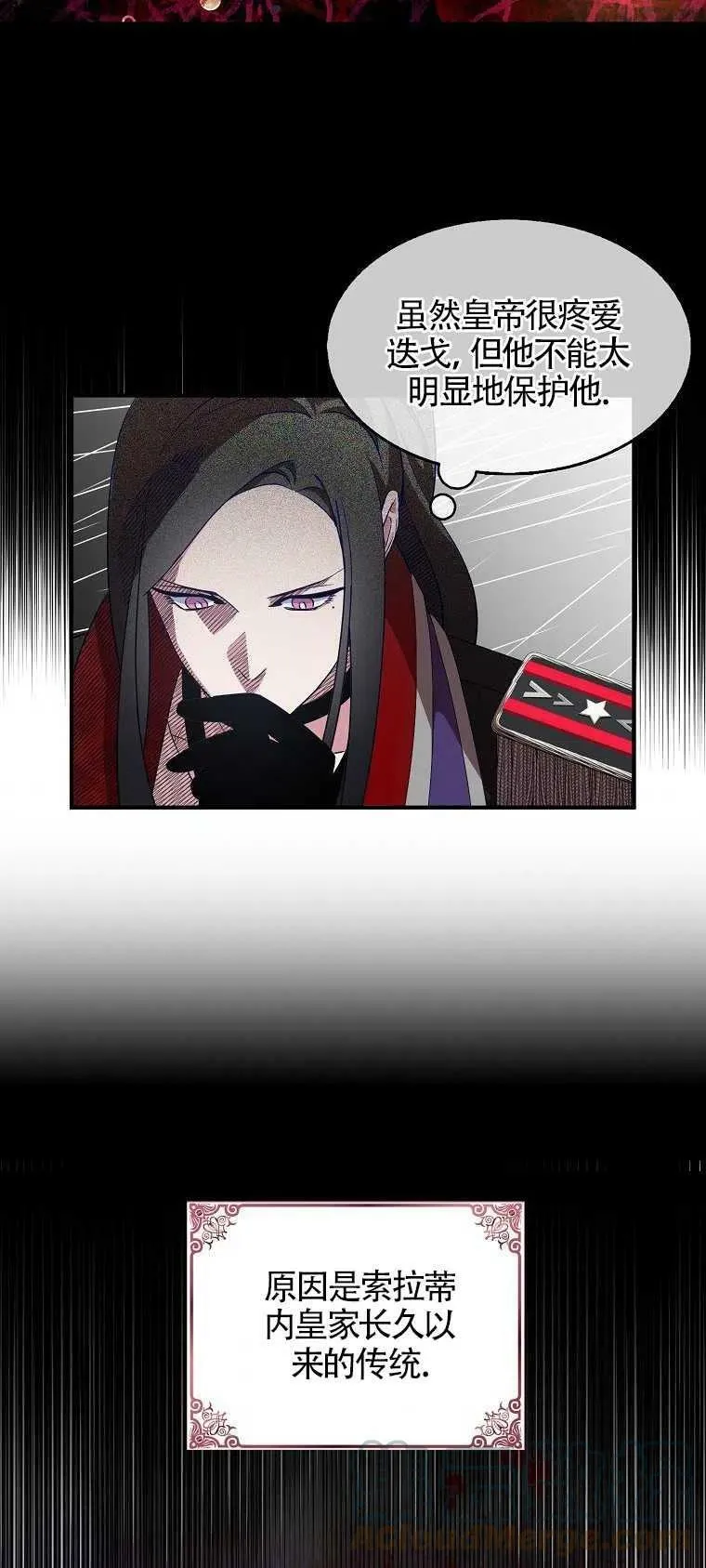 第28话 第55页