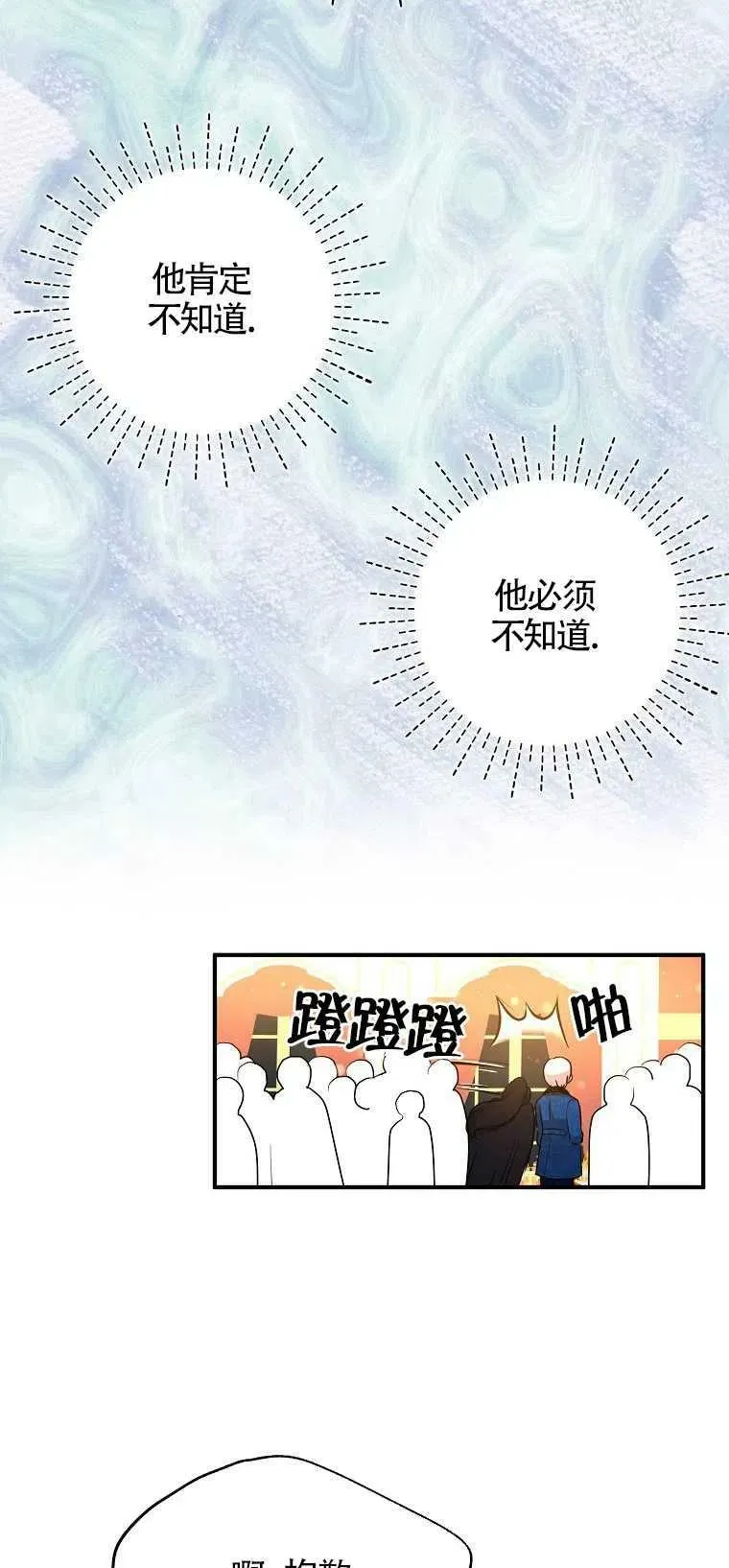 第28话 第63页