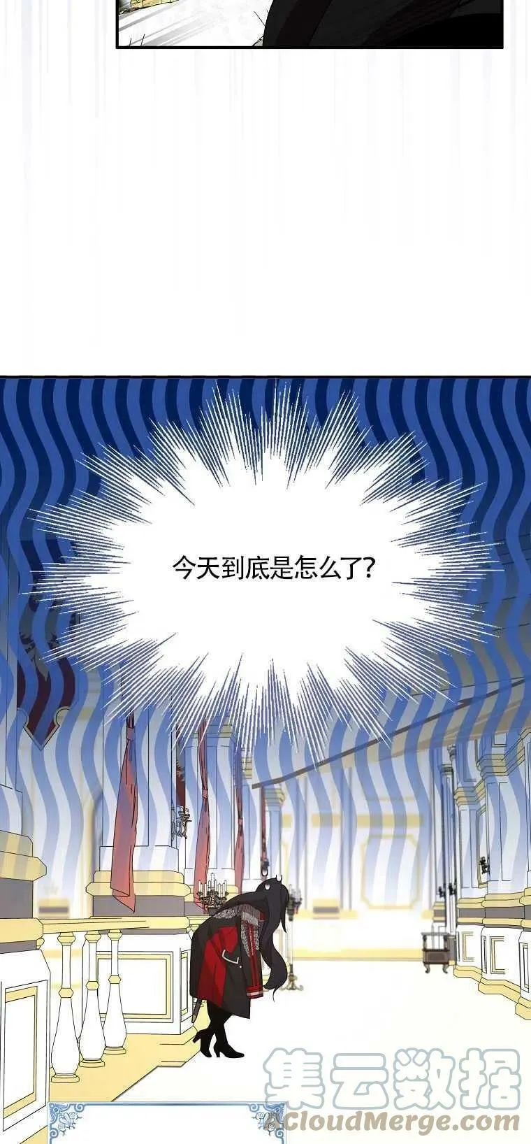 第28话 第70页