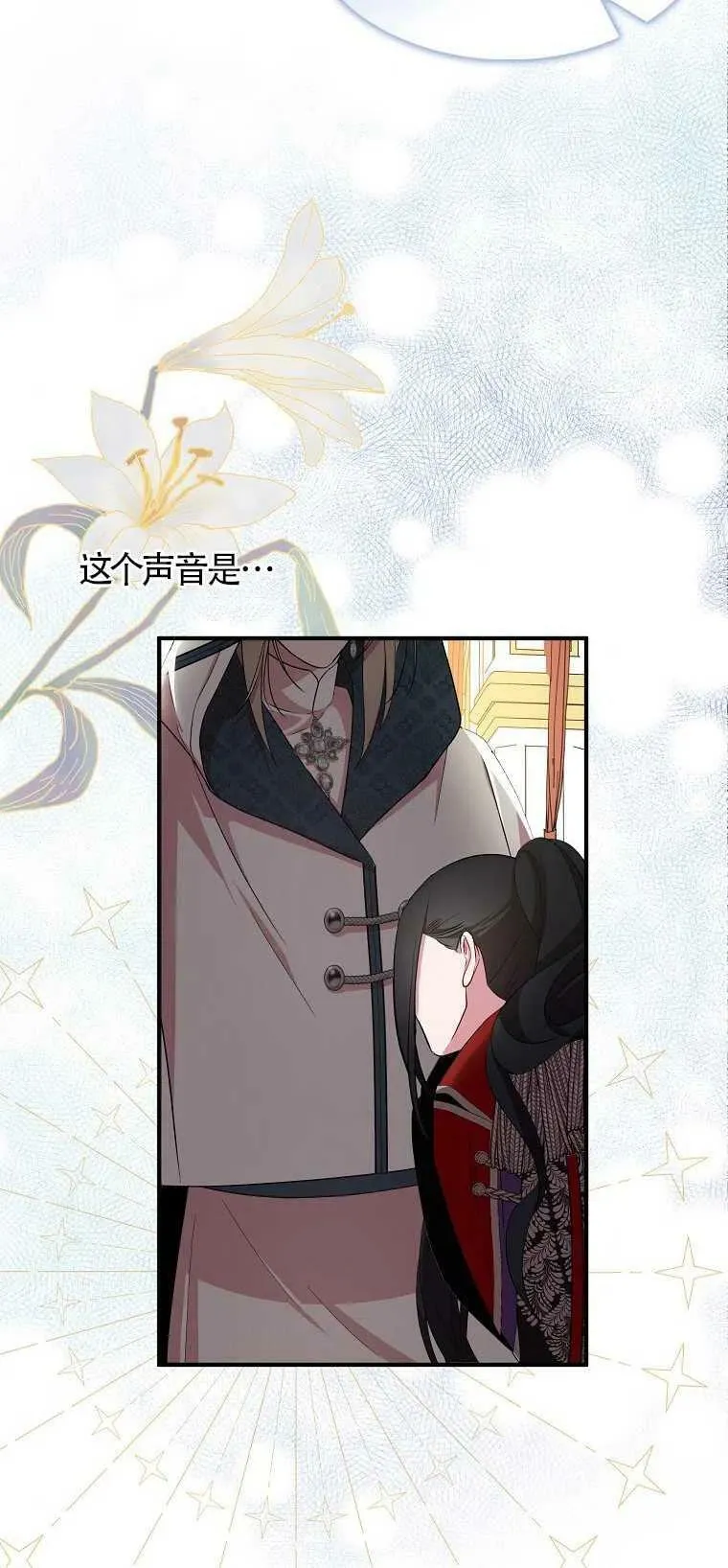 第28话 第72页