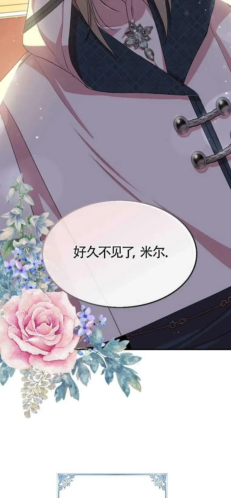 第28话 第74页