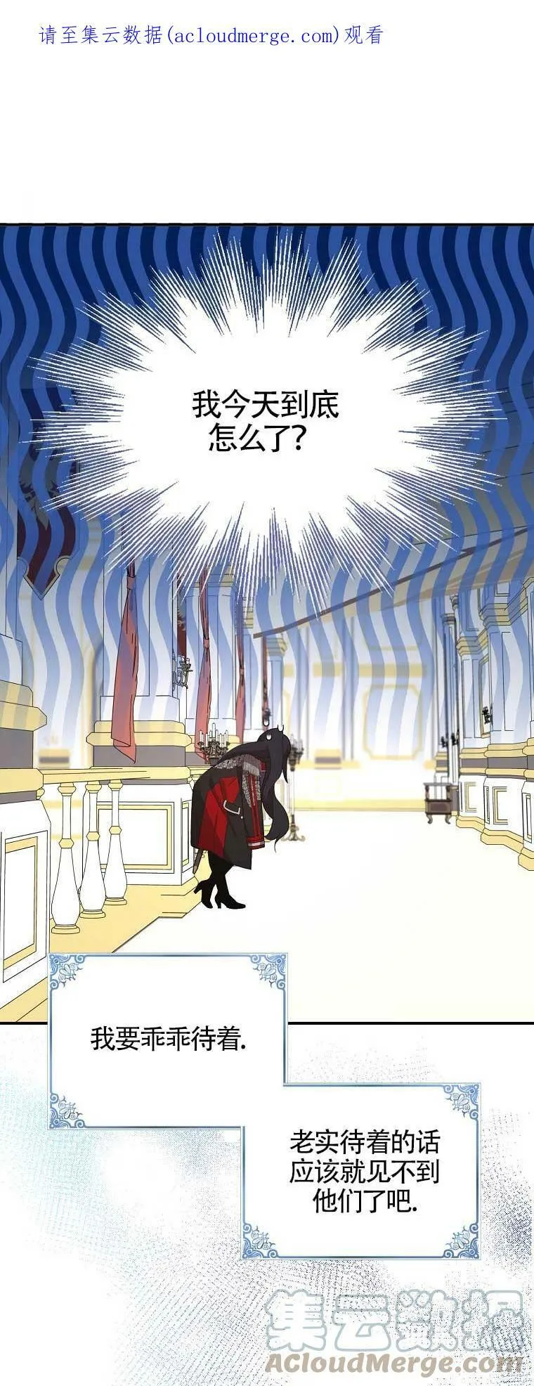 第29话 第1页