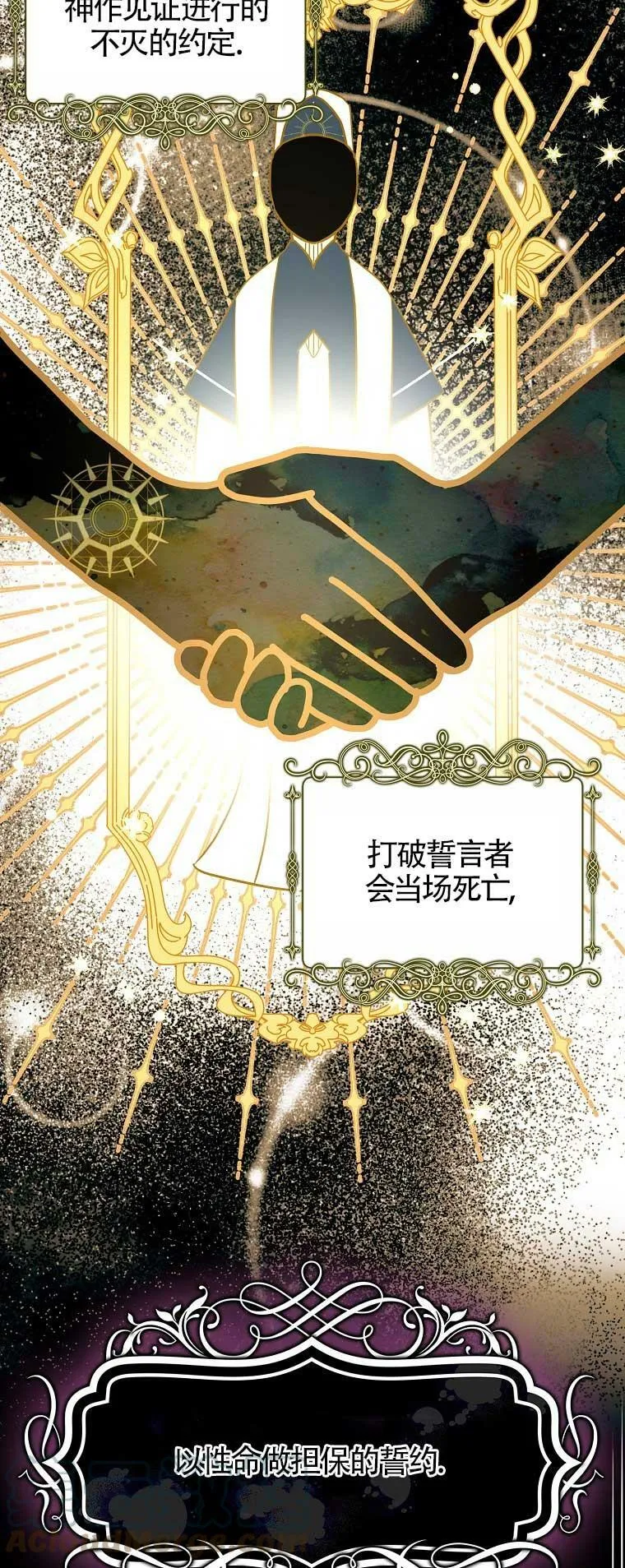 第29话 第19页