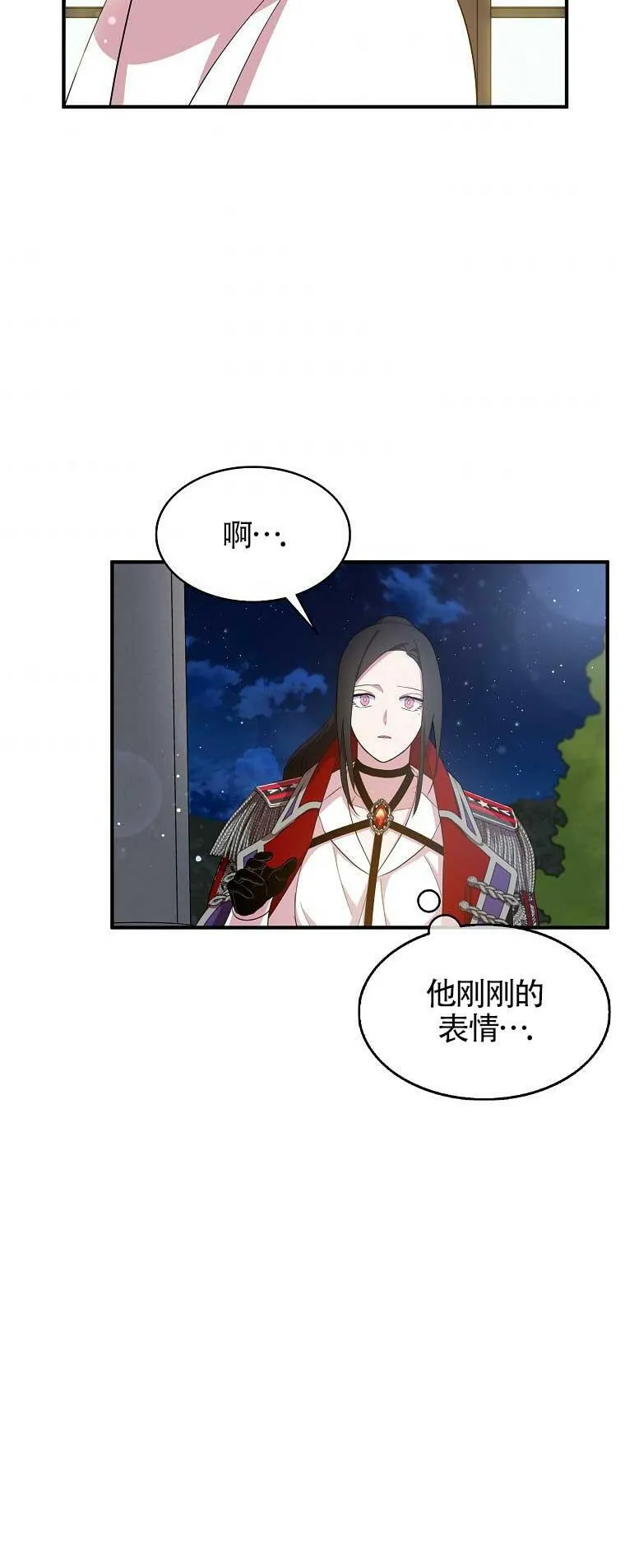 第29话 第38页