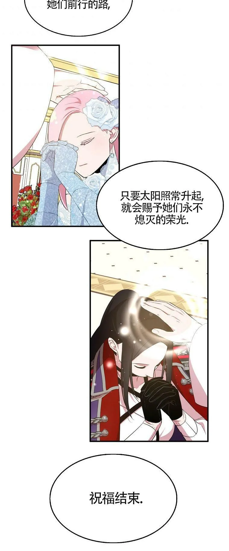 第29话 第50页