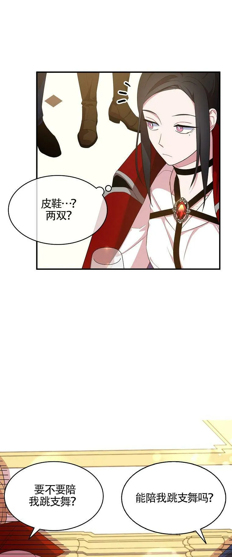 第29话 第57页