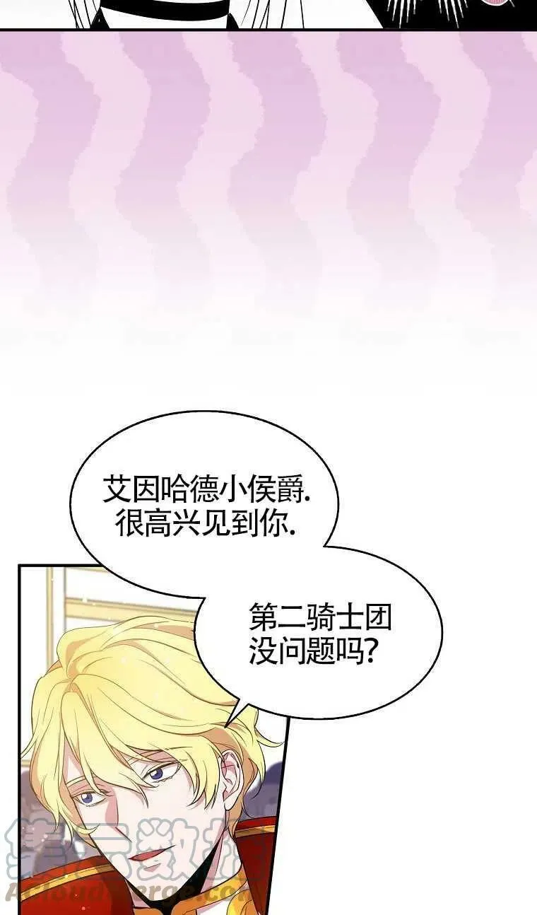第30话 第4页