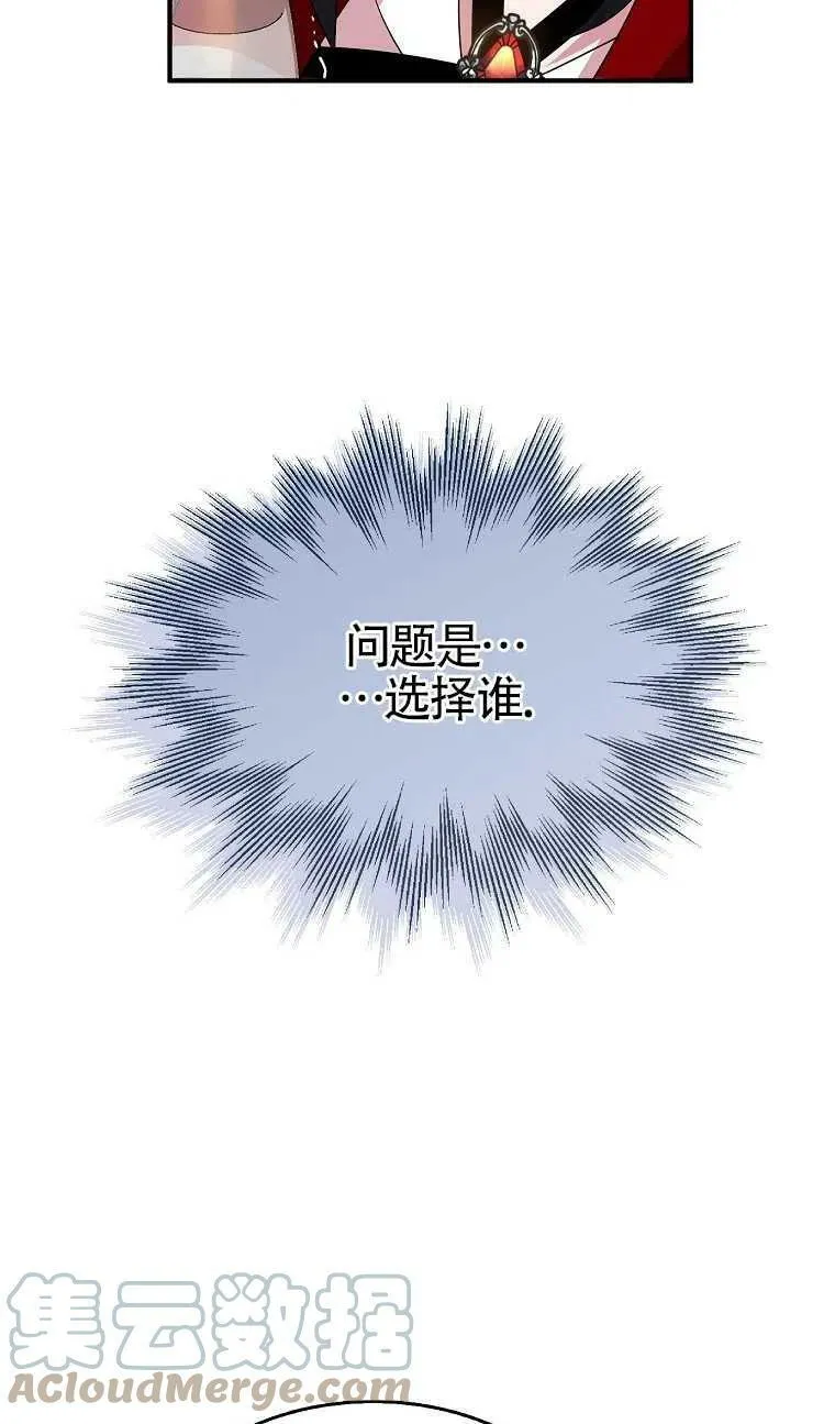 第30话 第10页
