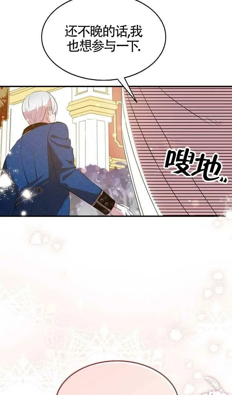 第30话 第11页