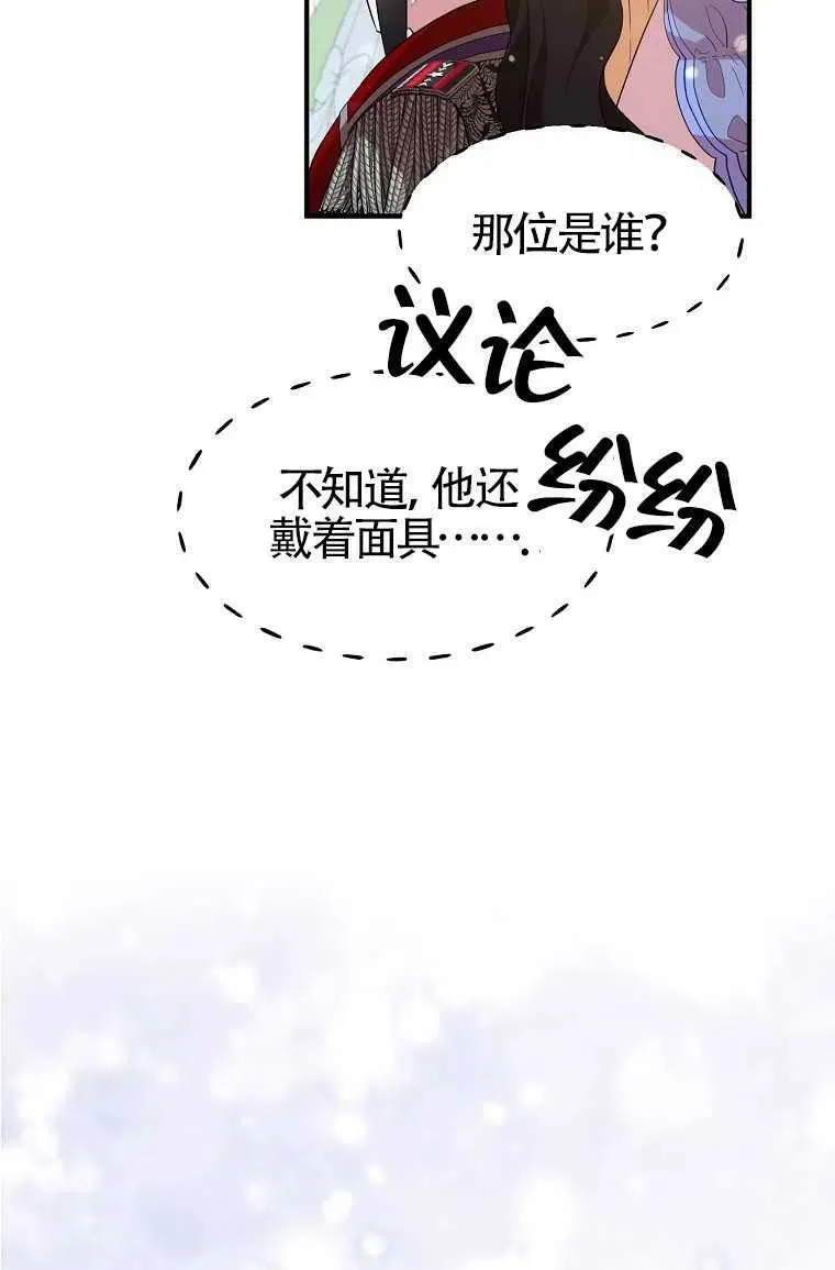 第30话 第15页