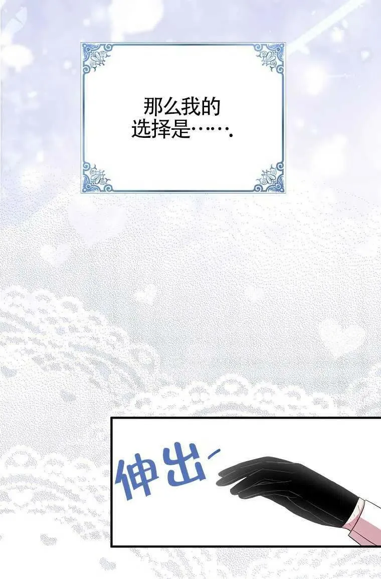 第30话 第17页