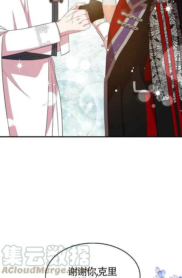 第30话 第19页