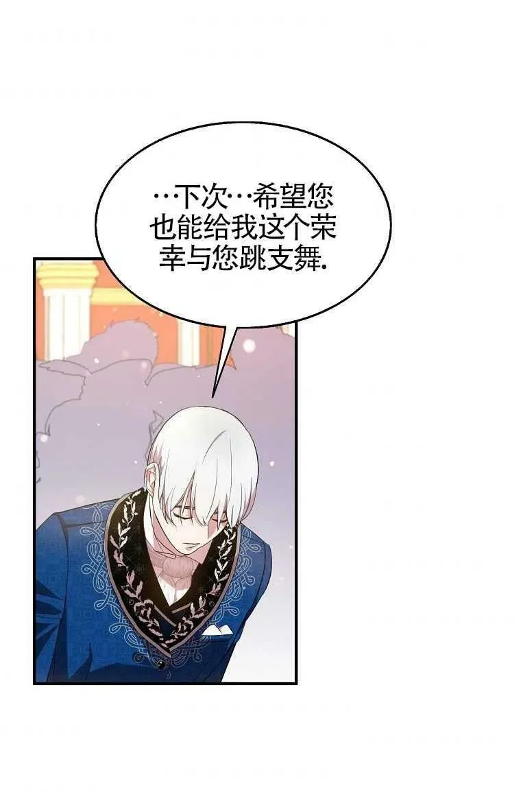 第30话 第24页
