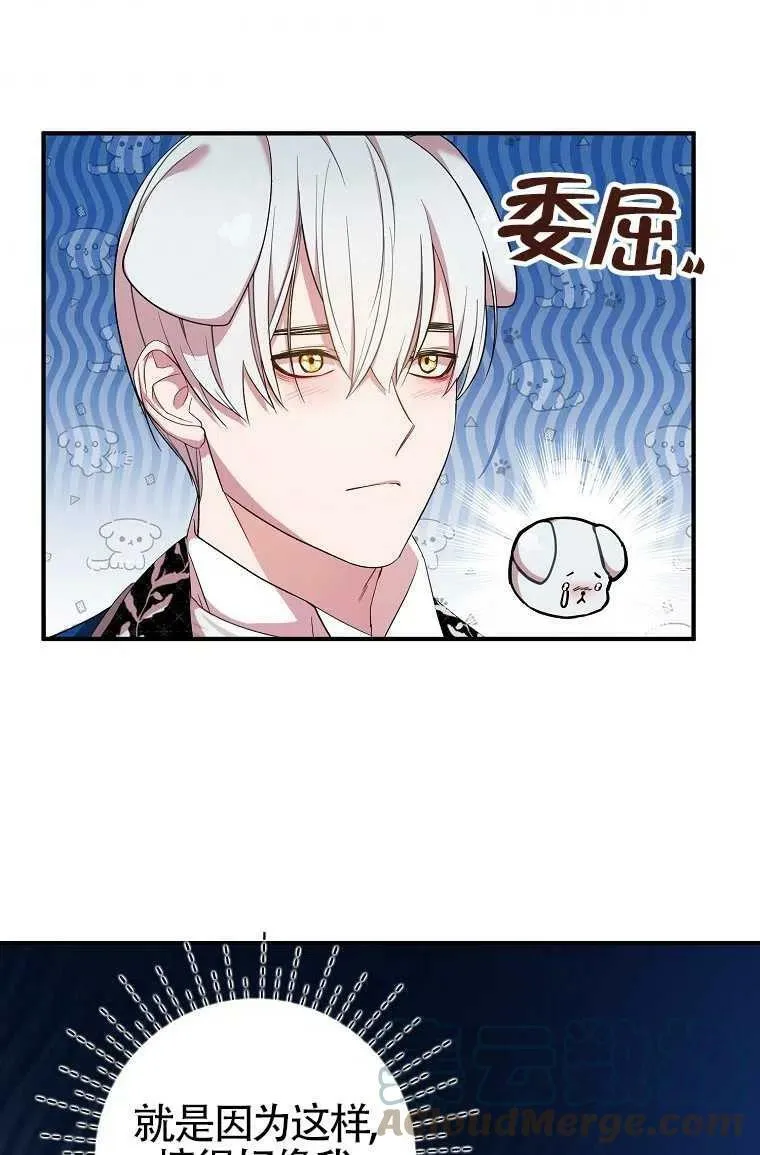 第30话 第25页