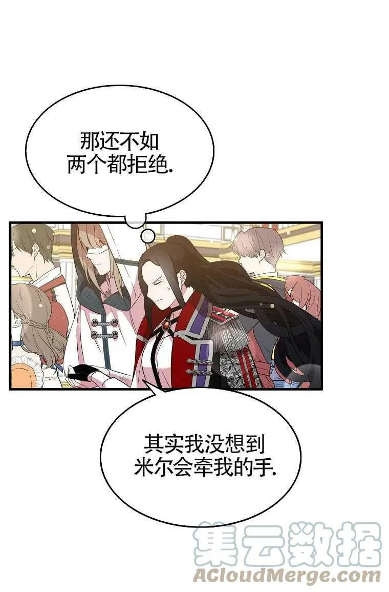 第30话 第31页