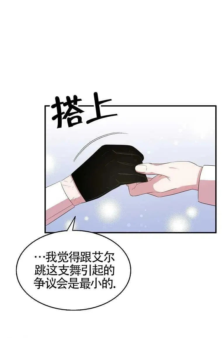 第30话 第32页