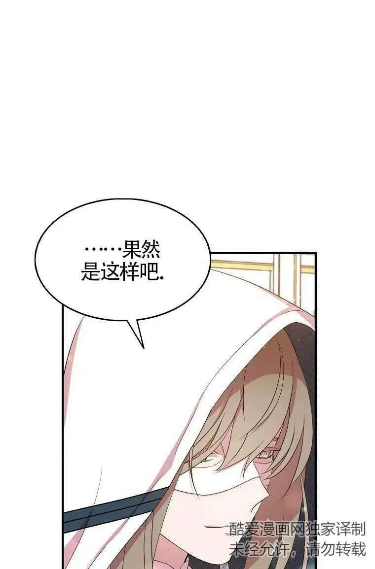 第30话 第33页