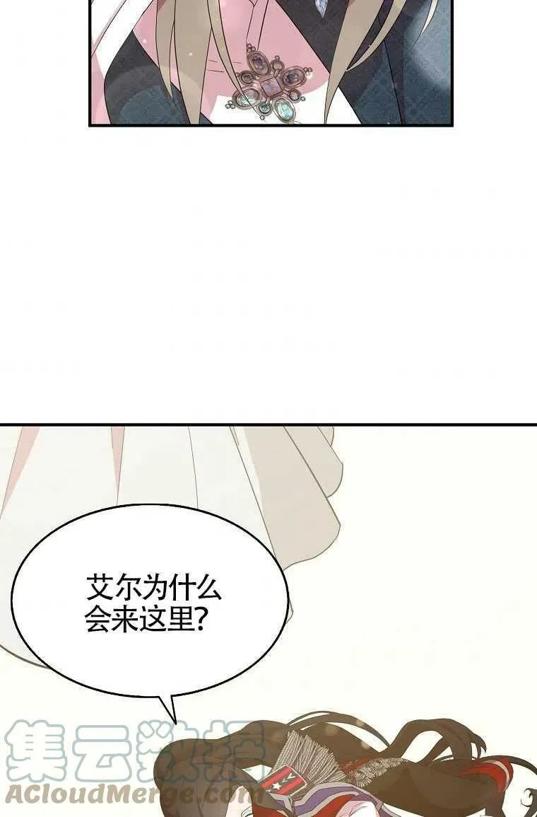 第30话 第34页