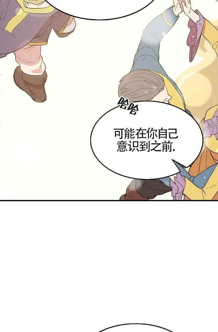第30话 第36页