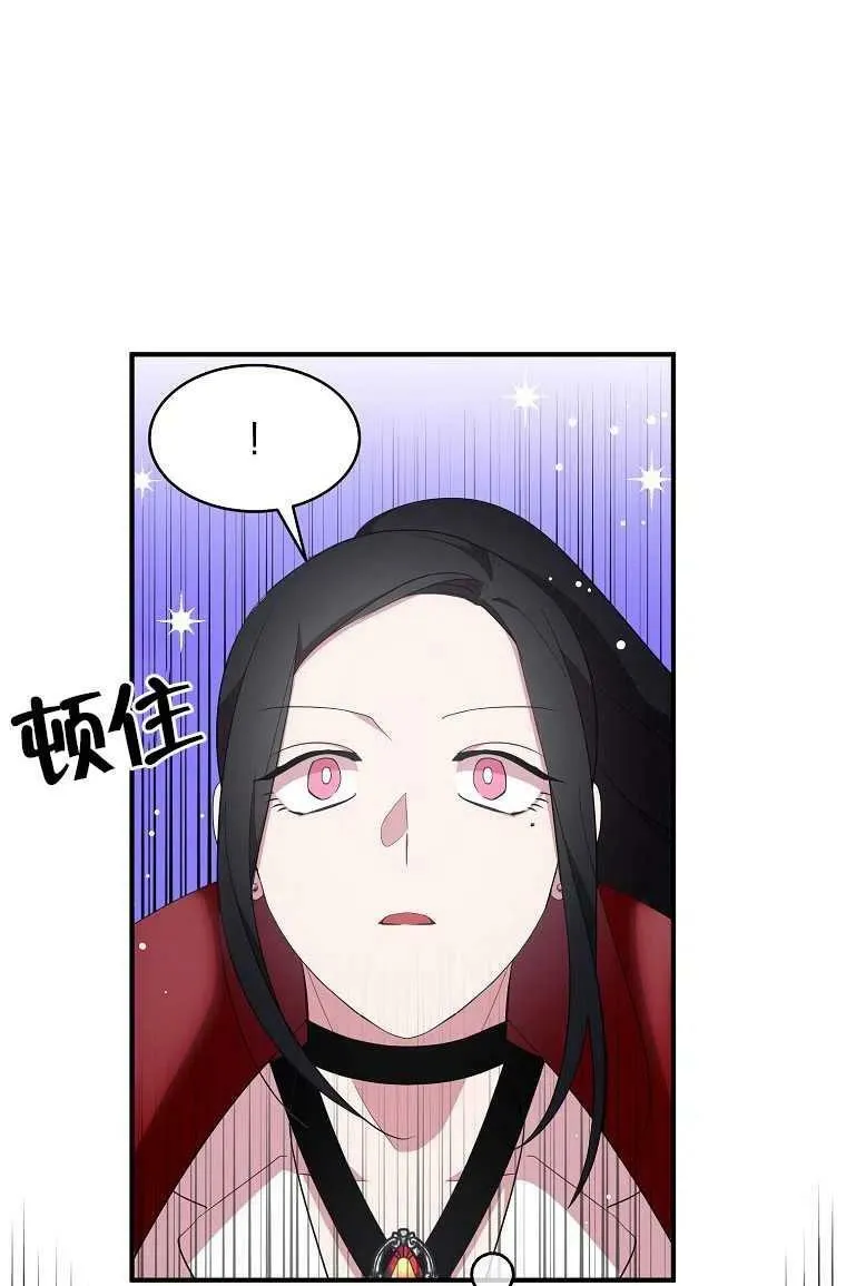 第30话 第38页