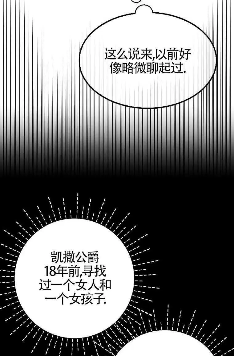 第30话 第39页
