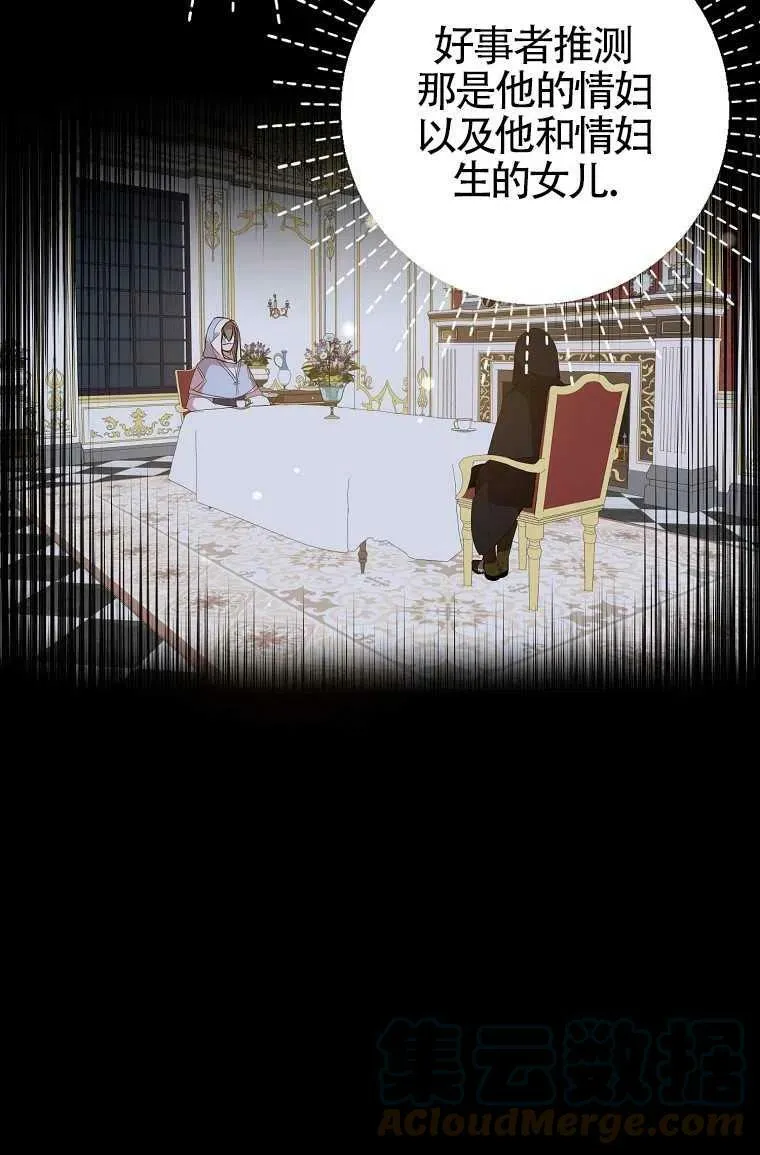 第30话 第40页